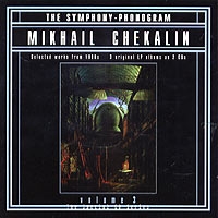 Mikhail Chekalin The Symphony - Phonogram Volume 3 артикул 9161c.